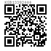 KS B 1339 - 2000 彈性圓柱銷
