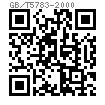 GB /T 5783 - 2000 六角头螺栓 全螺纹 A级和B级