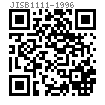 JIS B 1111 (T3) - 1996 十字槽沉头螺钉 8.8级 [表3]