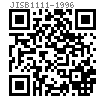 JIS B 1111 (T1) - 1996 十字槽盤頭螺釘 [表1]