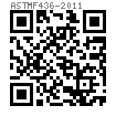 ASTM F 436 - 2011 淬硬钢垫圈 [圆垫圈、圆形削剪垫圈、特厚垫圈]