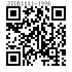 JIS B 1111 (A1) - 1996 十字槽盤頭螺釘 [附屬表1]