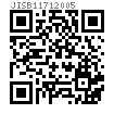 JIS B 1171 - 2005 半圓頭方頸螺栓