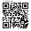 YJT  4016 塑料十一字槽圓柱頭頭部帶孔螺釘