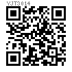 YJT  3014 陶瓷雙邊螺母