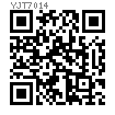 YJT  7014 (M1800/H/DC) 新月形開口擋圈 M1800/H/DC