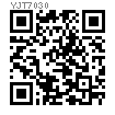 YJT  7030 (N1540/NRH) 英制加強型E形開口擋圈 (N1540/NRH)