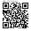 GB /T 13 - 2013 圆头带榫螺栓
