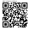 BS  1981 - 1991 无倒角六角薄螺母 table20