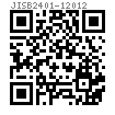 JIS B 2401-1 (F) - 2012 O型圈-用于工業應用