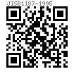 JIS B 1187 - 1995 小六角頭螺釘和彈墊組合