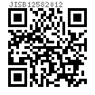 JIS B 1258 (N) - 2012 平垫圈 用于螺钉和垫圈组合件(N型)
