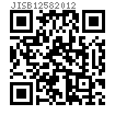JIS B 1258 (L) - 2012 平垫圈 用于螺钉和垫圈组合件(L型)