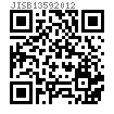 JIS B 1359 - 2012 1型内螺纹圆柱销 Table 2