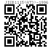 JIS B 1115 (AT3) - 1996 開槽半沉頭自攻釘 [附表3]