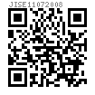 JIS E 1107 - 2008 魚尾闆螺栓