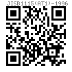 JIS B 1115 (AT1) - 1996 開槽盤頭自攻釘 [附表1]