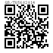 GB /T 6560 - 2014 十字槽盘头自挤螺钉