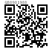 GB /T 898 - 1988 双头螺柱 bm=1.25d