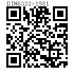 DIN  6332 - 1981 帶推力點的定位螺釘（球面圓柱端）