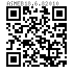 ASME B 18.6.8 - 2010 重型拇指螺釘 A型