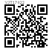 YJT  17022 萬向旋轉吊環（替代YJT /T 1095）