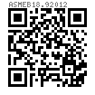ASME B 18.9 - 2012 7号沉头带榫螺栓 [Table 2] (A307, F468, F593, SAE J 429)