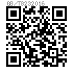 GB /T 823 - 2016 十字槽小盤頭螺釘
