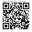 GB /T 16824.2 - 2016 六角法蘭面自攻螺釘