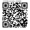JIS B 1118 - 1995 方頭截錐端螺釘