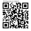 ISO  4161 - 1983 六角法兰螺母 A级