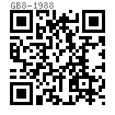 GB  8 - 1988 方頭螺栓 C級(jí)