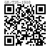GB /T 35 - 1988 小方頭螺栓