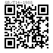 GB /T 14 - 1988 C级大半圆头方颈螺栓