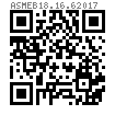 ASME B 18.16.6 (NM) - 2017 NM型六角尼龙嵌入防松螺母 [Table 7]