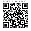 ASME B 18.16.6 (NU) - 2017 NU型六角尼龍嵌入防松厚螺母 [Table 5]