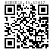 ASME B 18.16.6 (NTE) - 2017 NTE型六角尼龍嵌入防松薄螺母 [Table 4]