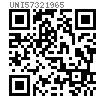 UNI  5732 - 1965 带六角螺母大半圆头方颈螺栓