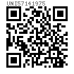UNI  5714 - 1975 C級高強度螺栓用平墊