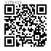 YJT  6010 鐵路道岔用彈簧墊圈