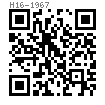H  16 - 1967 管道用双头螺栓（H16, 公称压力320）