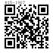 H  15 - 1967 拧入用双头螺栓（H15, 公称压力320）