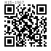 H  15 - 1967 拧入用双头螺栓（H15, 公称压力220）