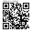 GB  801 - 1988 半圓頭低方頸螺栓 C級