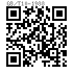 GB /T 10 - 1988 沉頭方頸螺栓