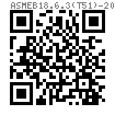 ASME B 18.6.3 (T51) - 2013 半圆头U型金属驱动（强攻）螺钉 [Table 51]
