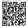ASME B 18.6.3 (T7+T40) - 2013 82°開槽半沉頭 AB ABR 自攻螺釘 [Table 7]