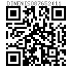 DIN EN ISO  8765 - 2011 六角頭細牙螺栓 A級和B級