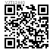 YJT  12003 (原YJT 21880(07)) 球頭柱塞 - 壓入式