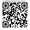 DIN EN ISO  8739 - 1998 帶導杆及全長平行溝槽的槽銷